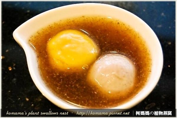 將煮熟的湯圓，直接放置於已溫熱的黑木耳養生露中，即可立即享用好呷的養生甜品！