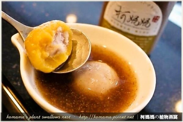 在金黃色的番薯湯圓外皮之下，其內餡主要是以芋頭為主要食材。