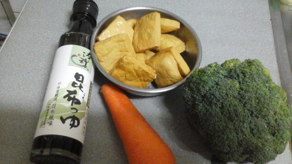 準備所有的材料