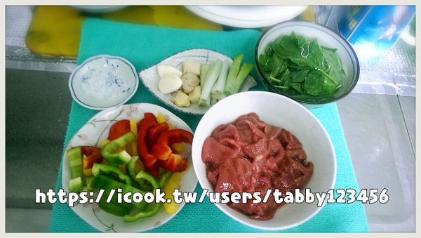 辣椒切小段(在此是用蔥白)、薑拍扁切塊、蒜去皮；三色甜椒切成條狀或塊狀，九層塔洗淨；牛肉切成條狀或片狀，取一碗放入[醃料]抓勻略醃