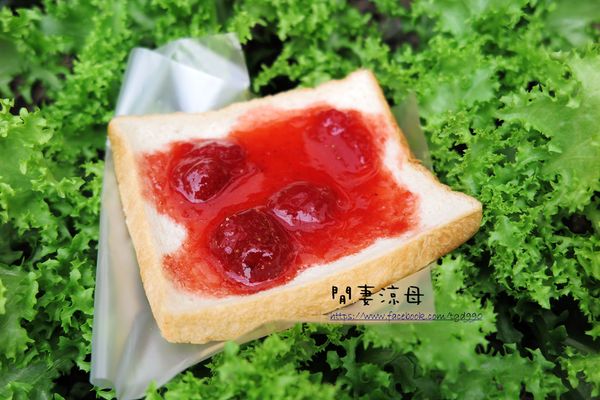 早餐來一片有果粒的草莓果醬，最幸福了!!