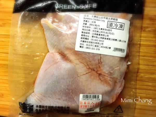 解凍去骨雞腿排。