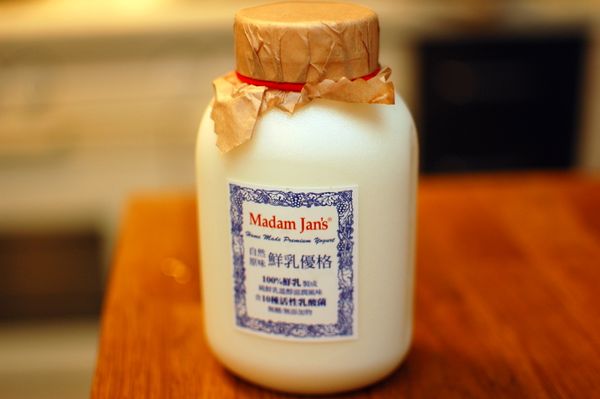 準備好無糖優格