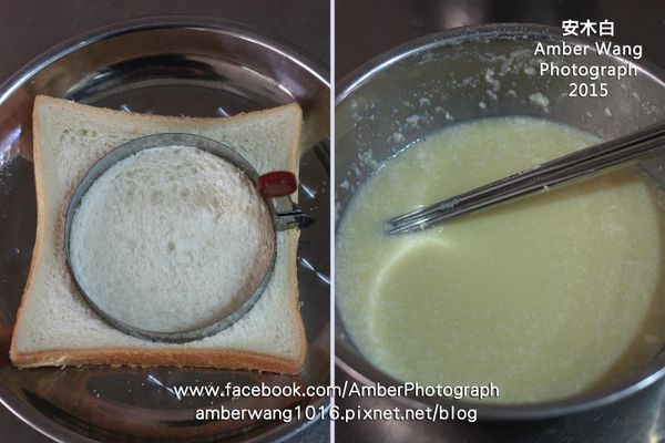 吐司片裁成圓形。將蛋打散，加入白胡椒粉、起司粉、牛奶拌勻，法式吐司蛋液製作完成。