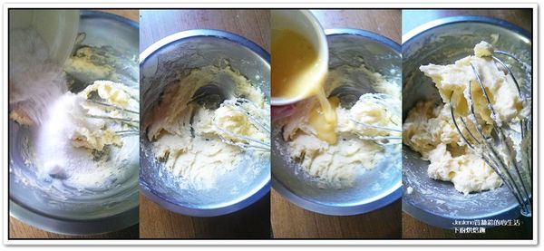 將奶油放置室溫回軟，打至柔軟後，加入細砂糖攪拌均勻。
接著把打散的蛋液，分4~5次加入，必須讓蛋液完全打進奶油內，再加入下一次蛋液，打發至羽絨狀