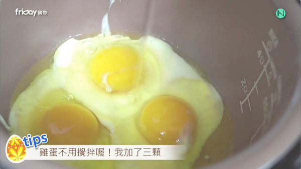 我一共加了三顆