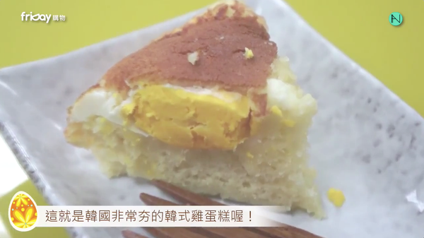 喜歡吃甜一點的可以再攪拌鬆餅粉時加一點點糖喔～