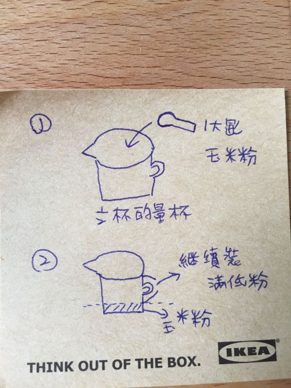 若懶惰秤料就可先將一大匙玉米粉倒入0.5杯的量杯中，再繼續裝低粉至0.5量杯即可，牛奶部份可以義美有糖豆漿取代，此份量約五隻完整的雄