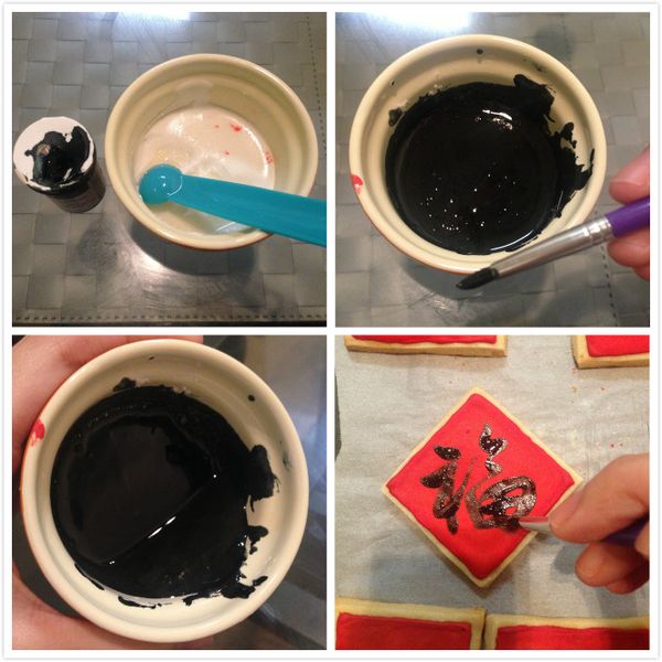 黑色軟式糖霜部分，因為我想要它較稀釋有墨汁流動感，所以我把原本白色糖霜比剛剛的紅色軟式糖霜又加了一點點水，然後加黑色色素 (如圖11/12/13)。
接著就直接以寫毛筆方式寫在餅乾上，但因光寫一次顏色不夠黑，所以我又描了一次 (如圖14)。

記得是拿"沒用過"的筆喔! 我的是超市買可寫在食物上的筆