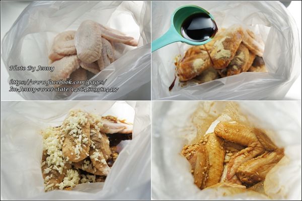 加入醃料醃漬8小時。（我是醃漬一天）Tips2. 雞翅可放於乾淨空盆醃漬，也可放入密封袋／塑膠袋內，依個人喜好。