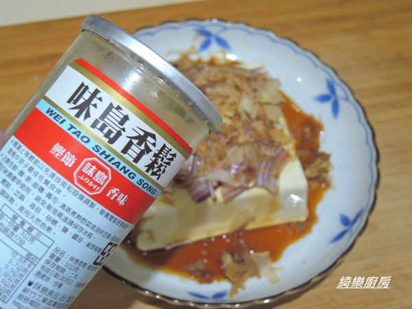 最後撒上柴魚花和香鬆就完成了