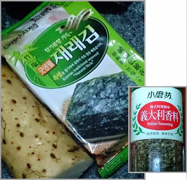 材料：山葯、海苔、義大利香料粉。