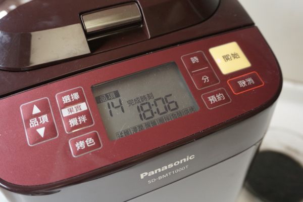 品項功能設定為"14"-大理石紋麵包後按開始鍵。