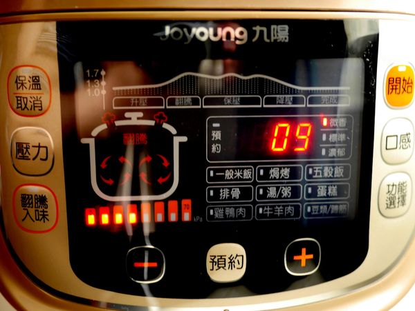 使用雞鴨肉－微香9min鍵功能，按下［開始］鍵，其創新8段智慧調壓，能鎖住黃金營養