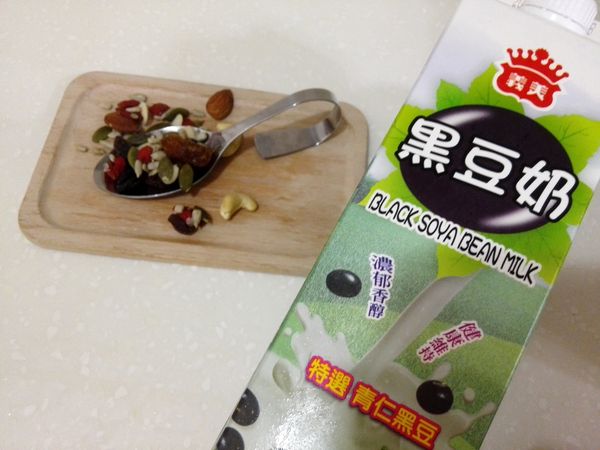 準備好綜合堅果及市售黑豆奶