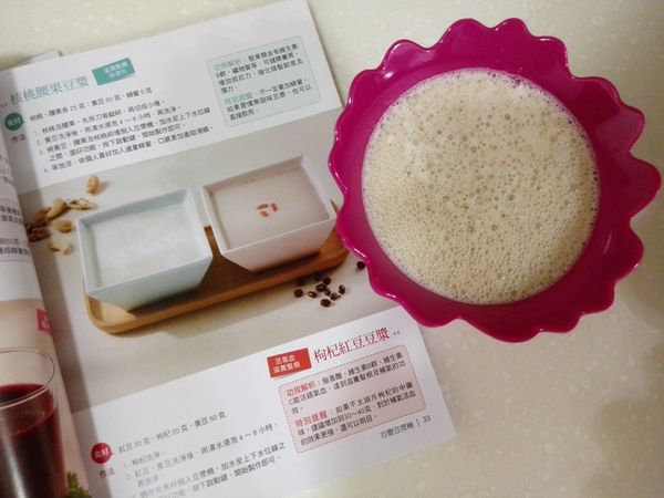 快速將健康的飲品,簡單就完成了!!