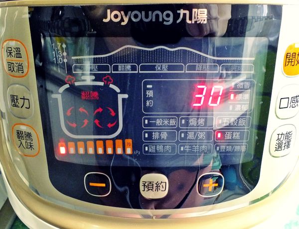 選按「蛋糕」功能鍵,烘烤時間30分鐘。九陽翻騰智慧全能鍋有著10公分的超大顯示螢幕,烹飪進度時程顯示一目了然非常清楚。