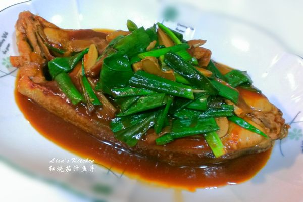 先將魚片撈起放入盤子，將蔥綠放入醬汁煮約1分鐘不需要勾芡，醬汁自然濃厚，將醬料淋在魚片上，這樣就完成這道魚料理了。