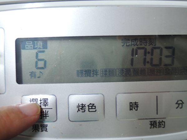 攪拌選擇選擇輕攪拌，再按開始，5個小時後就有好吃的土司囉!!