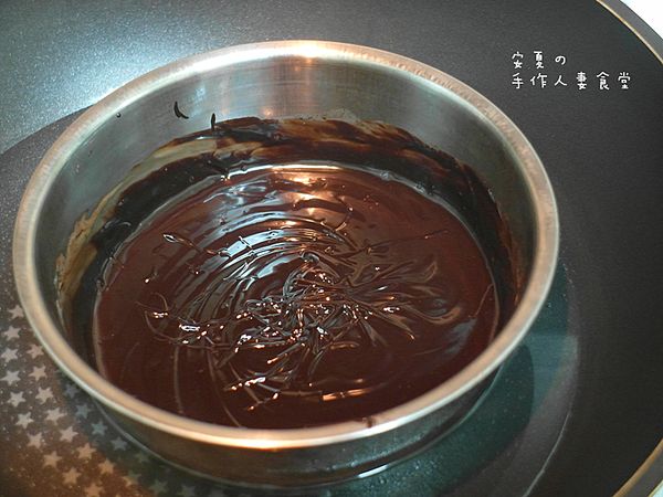 苦甜巧克力切碎，隔水加熱融化後倒入鮮奶油混合均勻