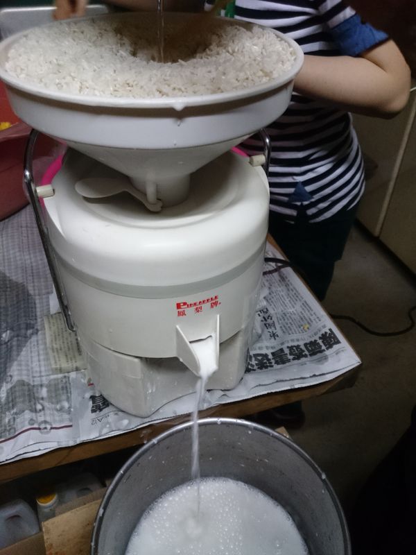 磨完黃金蘿蔔後，就可以來磨米了