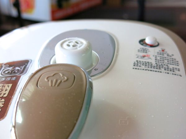 烹煮過程完成後，等安全眼落下。