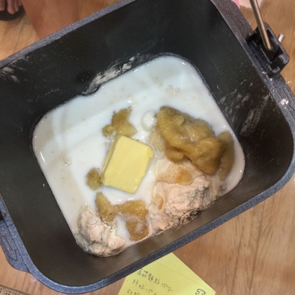 將所有食材投入，酵母粉除外