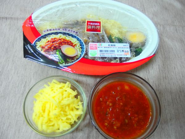 食材~意麵微波好拌勻~