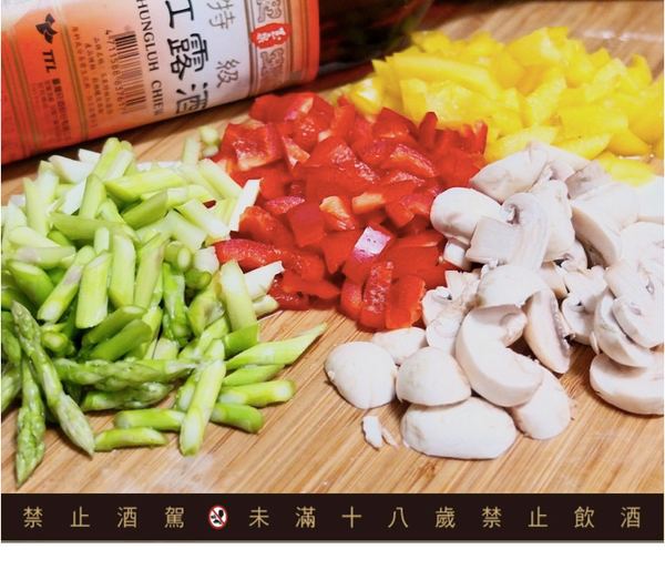 備料~紅黃椒.蘑菇切小片.蘆筍切小段.蒜頭切末