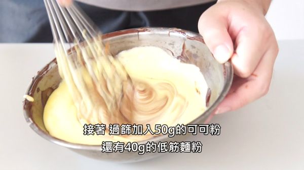 [巧克力糊]再加入發白的蛋黃，拌勻。