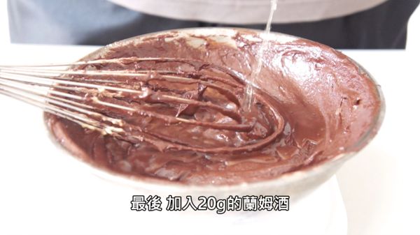 [巧克力糊]加入蘭姆酒，拌勻。