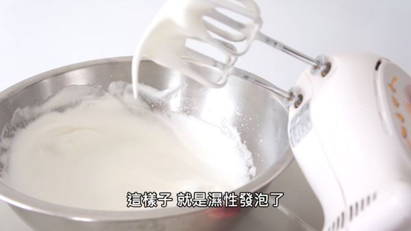 加入細白砂糖100g，再一次打到濕性發泡。用打蛋器勾起蛋白，尖端會下垂。
