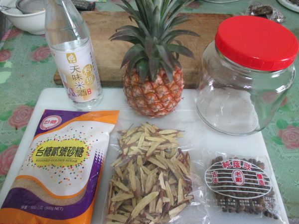 材料:米酒/鳳梨/甘草片/蔭豆/糖/乾淨的玻璃瓶