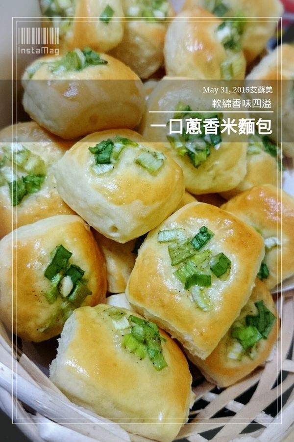 9.再放入烤箱烤約12~15分鐘即完成.