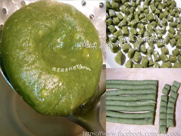 製做粿母: 為了要吃起來更Q， 這一步驟是最大關鍵(也是小撇步) ，煮一鍋滾水, 取揉好麵糰1/3~1/5壓扁 , 在滾水中煮到有一點半透明狀態，把粿母放涼和材料地瓜粉(第二次加入)加入原來的麵糰揉勻， 放置10~20分鐘。