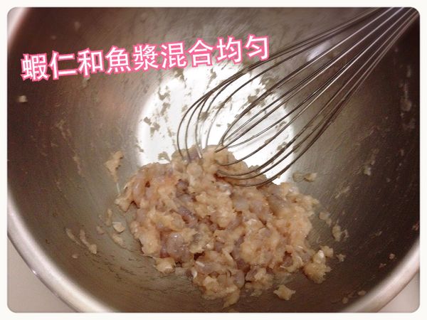 蝦仁和魚漿加入少許鹽巴、白胡椒調味，和蛋白一起混和均勻