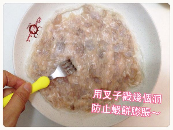 將蝦漿均勻的抹在米紙上，蓋上另一張浸過水的米紙，將邊緣黏緊，用叉子在表面戳幾個洞，可預防入鍋油炸時，蝦餅過度膨脹