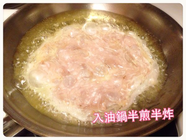 起油鍋，以半煎半炸的方式將蝦餅煎到雙面呈金黃色即可！