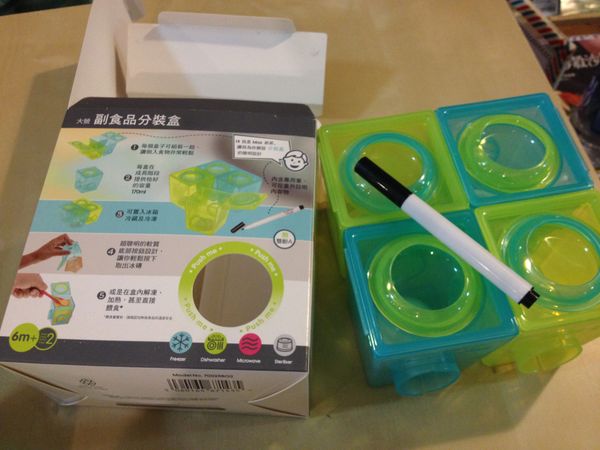 這個餐具盒呢？可以直接冷凍變冰磚的，底下有一個小突起可以把冰磚推出去
不管是用我原本比叫小的模型做好放在這個盒子裡，或是直接這這個盒子做都蠻方便的