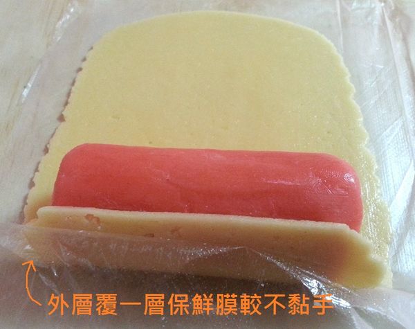取出冰硬的紅色麵糰，拆掉保鮮膜後包入原味麵糰內 ( 再置入冰箱冰硬冰定型 )