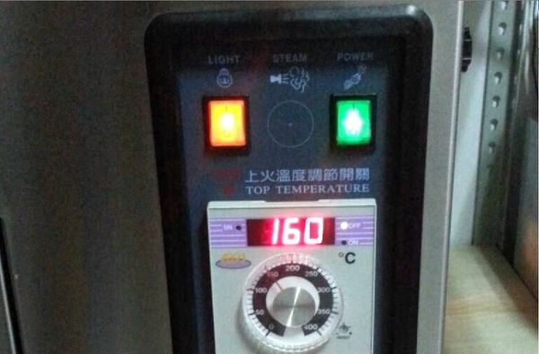先將烤箱預熱160°C ( 每台烤箱不同，溫度自行斟酌 )