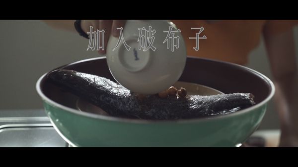 鍋子倒入清水後放魚，並淋上破布子醬(魚體內也淋一些)及米酒