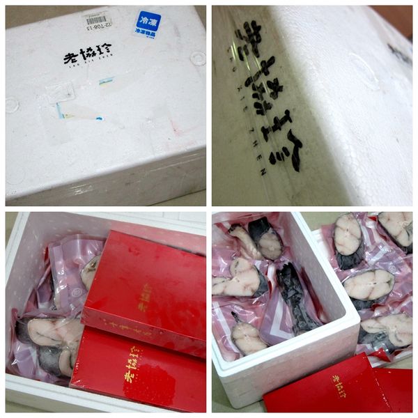 低溫冷凍宅配到府，仔細地將食材裝箱，並在保麗龍箱子側面加上【老協珍】字樣後以膠帶密封。用心的在小地方就可以感受到一如親送般的慎重！