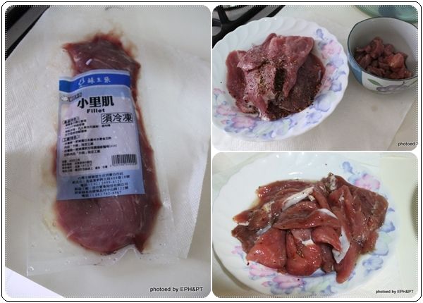 里肌切薄片，用鹽巴、香料、蛋白抓醃。