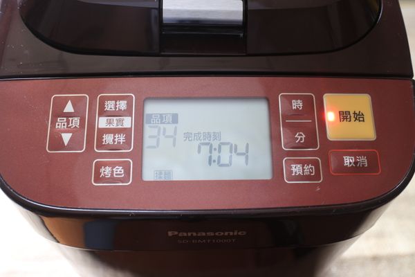 選擇“34 -烏龍麵”，按下開始鍵，攪拌約8-10mins，按下取消鍵。