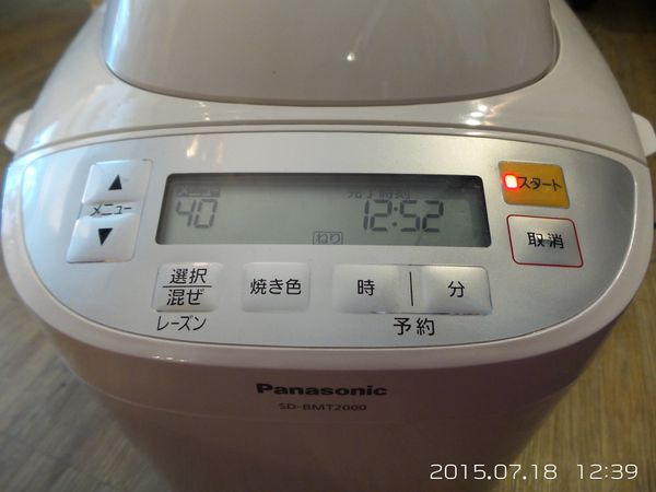 使用~國際牌麵包機SD-BMT2000T