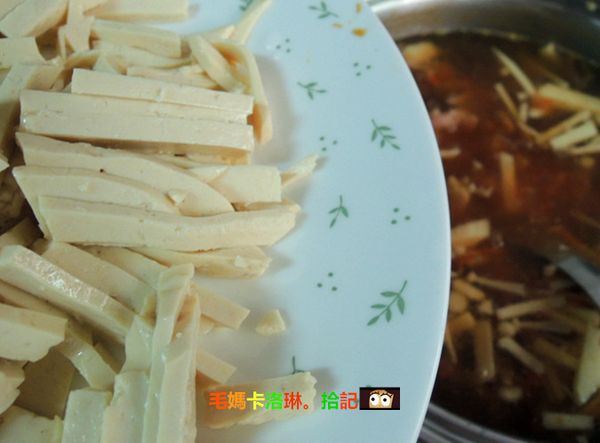 勾欠之後再放豆腐