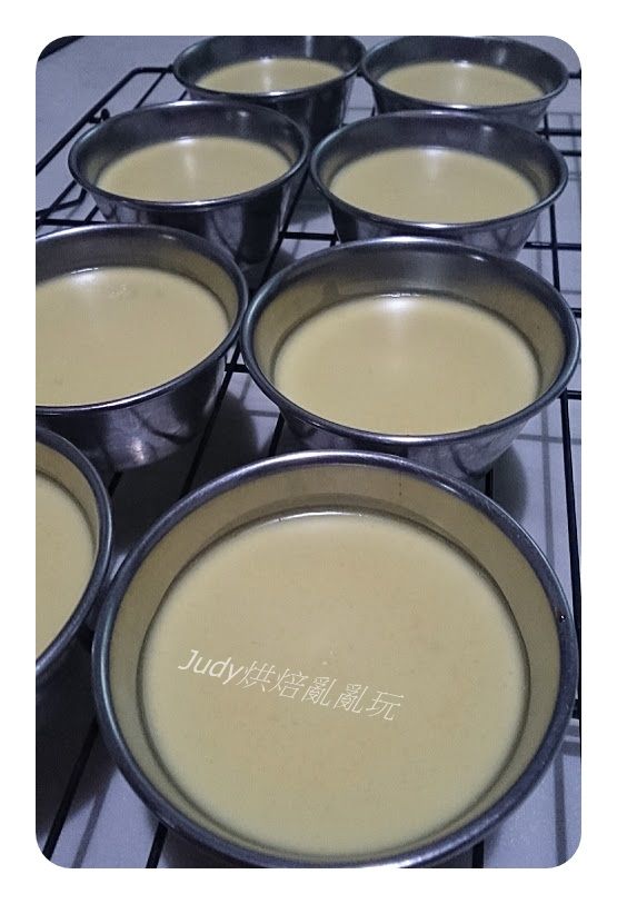 準備一深烤盤, 在盤中注入滾水, 高度至少到布丁模中的一半, 用烤溫150度c烤約25分鐘到布丁液不再搖晃即可, 出爐後放在架子上待涼後就可放入冷藏囉!