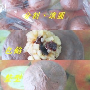 將麵糰以手掌壓扁，漂亮面在底部，
以擀麵棍或手壓成圓形，
放涼的蘋果餡17~20克(使用前瀝乾水份好操作)放置中央，
圓形麵皮由四周拉起並捏緊，
接口處朝下，放入馬芬烤盤中、溫暖處最後發酵50~60分鐘。
