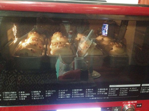 水波爐預熱200度，烤溫180度烤24分鐘